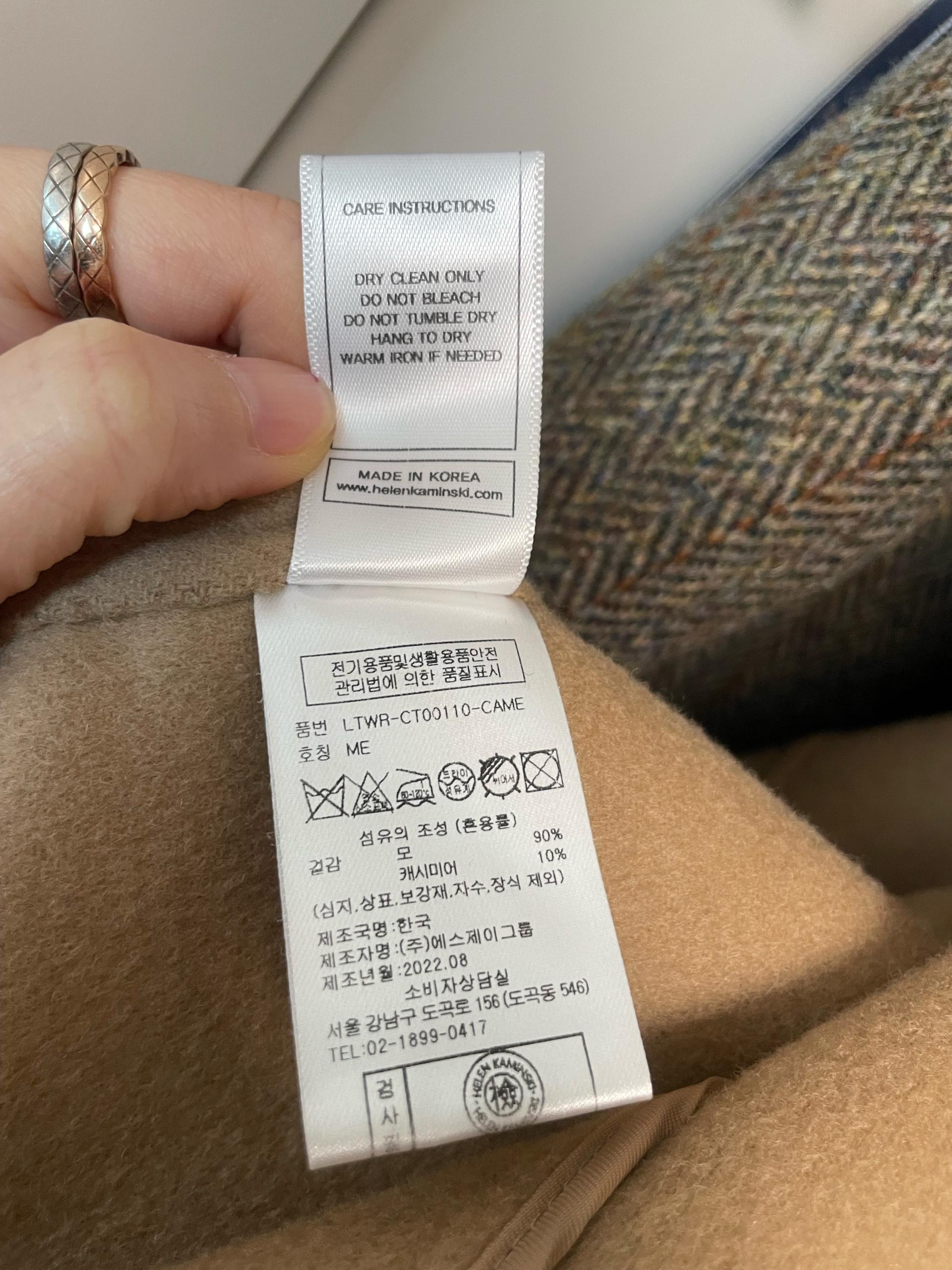 헬렌카민스키 반코트 M사이즈 4