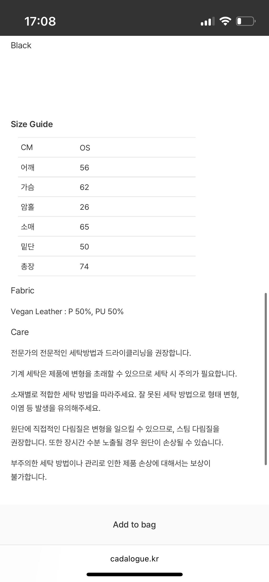카달로그 무스탕 Martha Shearling Jacket 7
