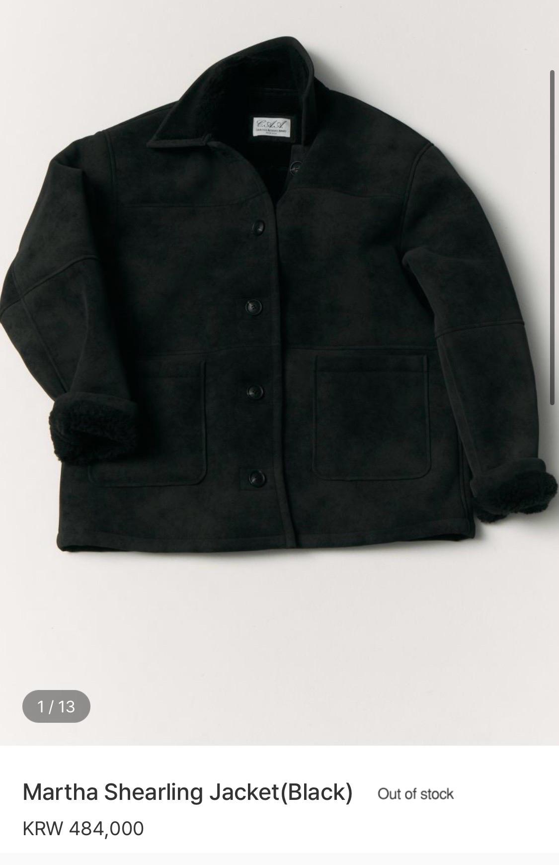 카달로그 무스탕 Martha Shearling Jacket 6