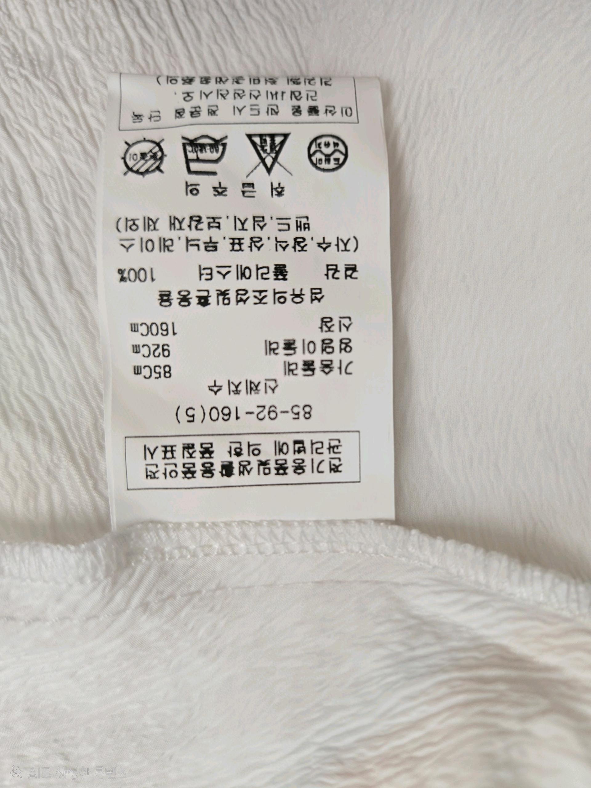 미니멈 블라우스 6