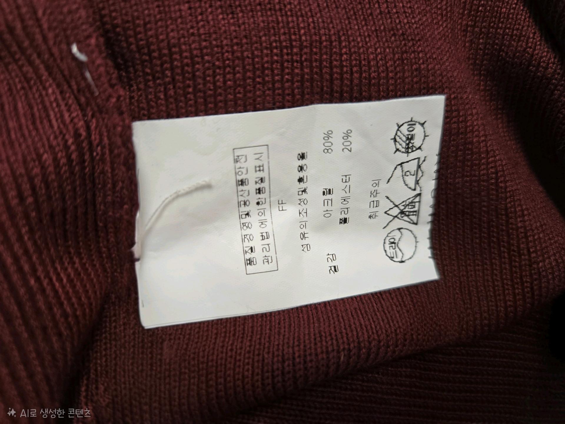 맥제이 반팔니트 5