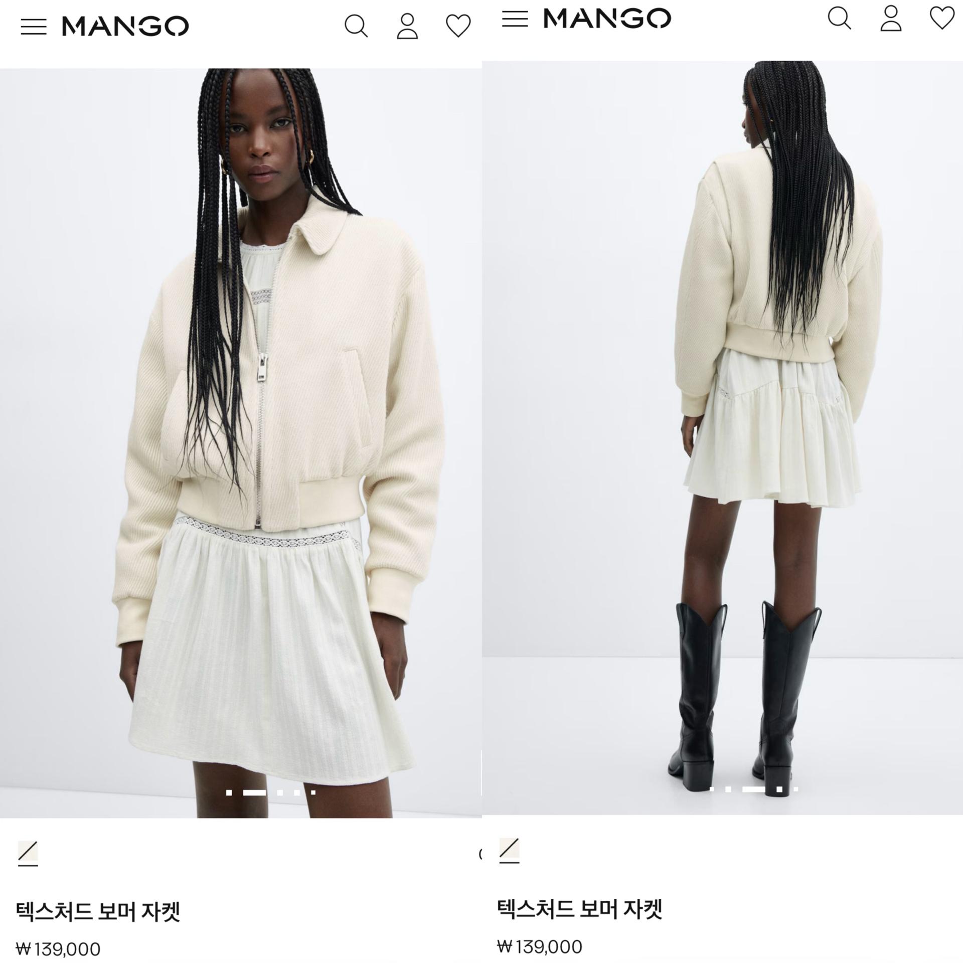 MANGO 텍스처드 보머자켓 에크루색상 4