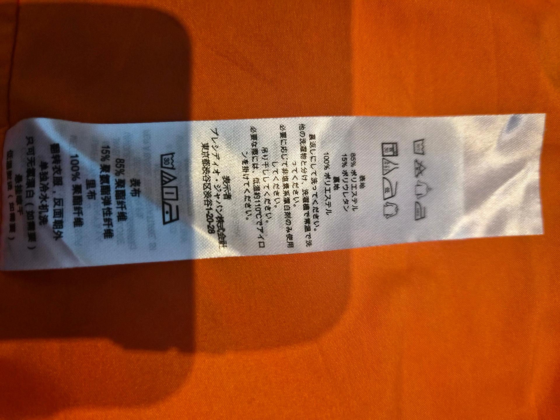 A/X 자켓 6