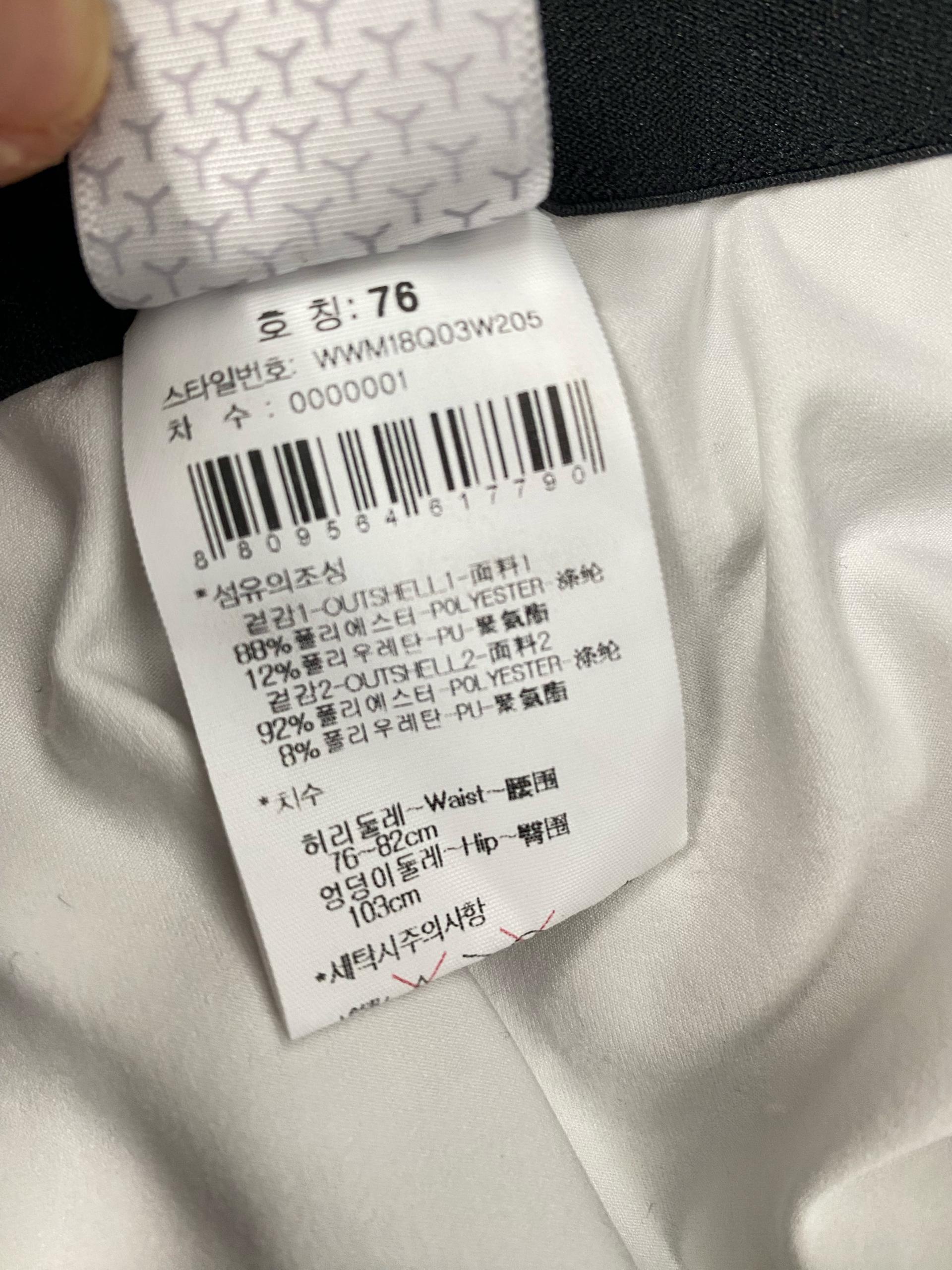 와이드앵글 패턴 골프 방풍 미니스커트 11