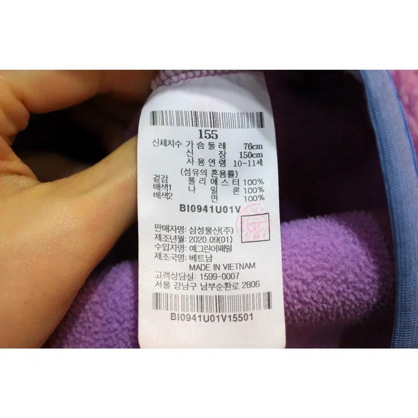 20s 아동155 빈폴 골덴포켓 플리스 집업 자켓 b227 4