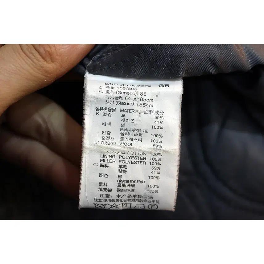 M 쥬시쥬디 가오리핏 레이온혼방 모직 코트 b3 4