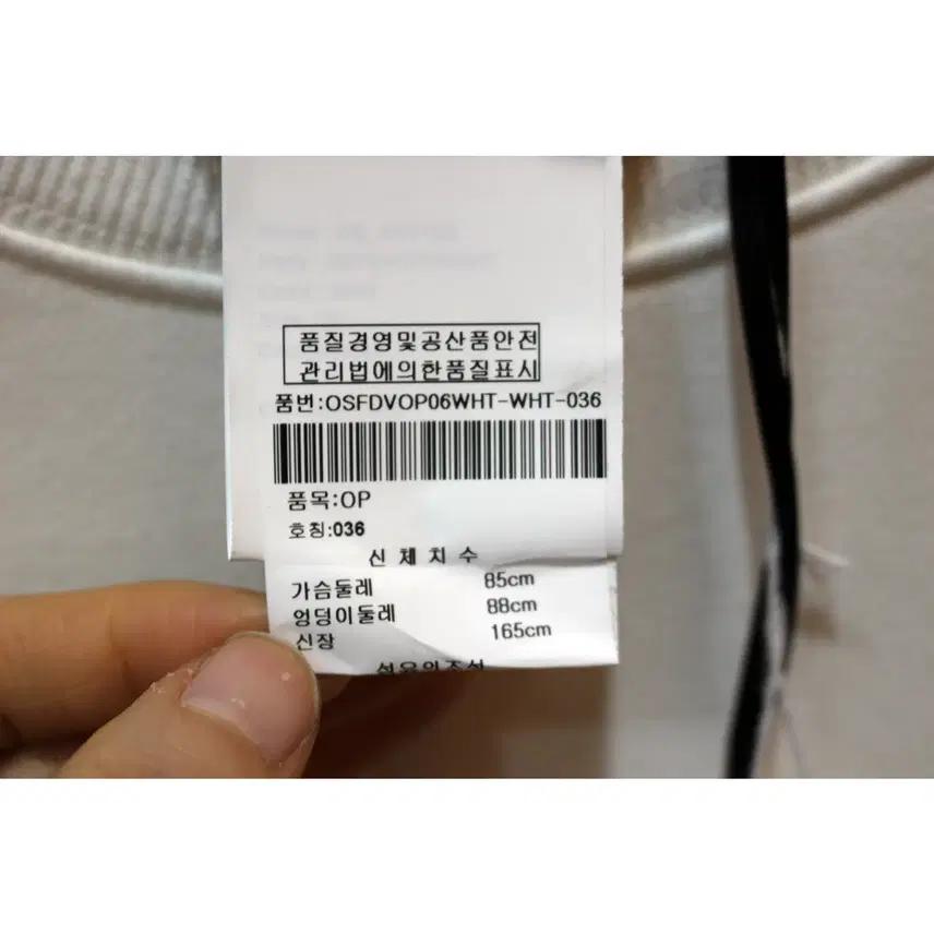 21s 새상품 100 데바스테 프릴장식 원피스 a934 4
