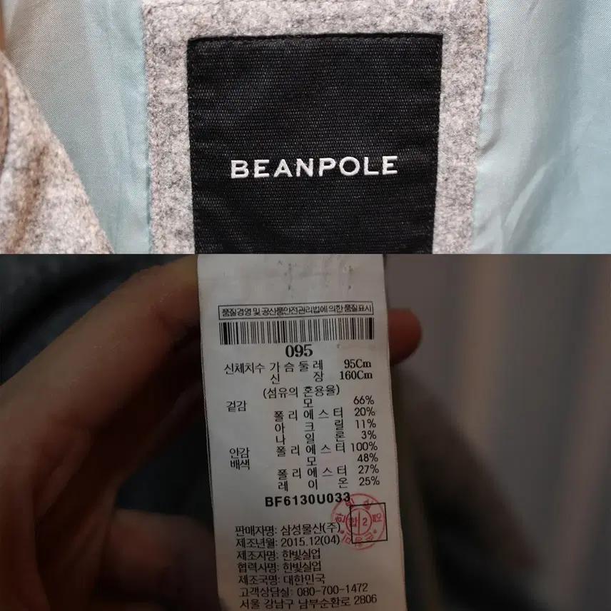 95 빈폴 모직 코트 a770 3