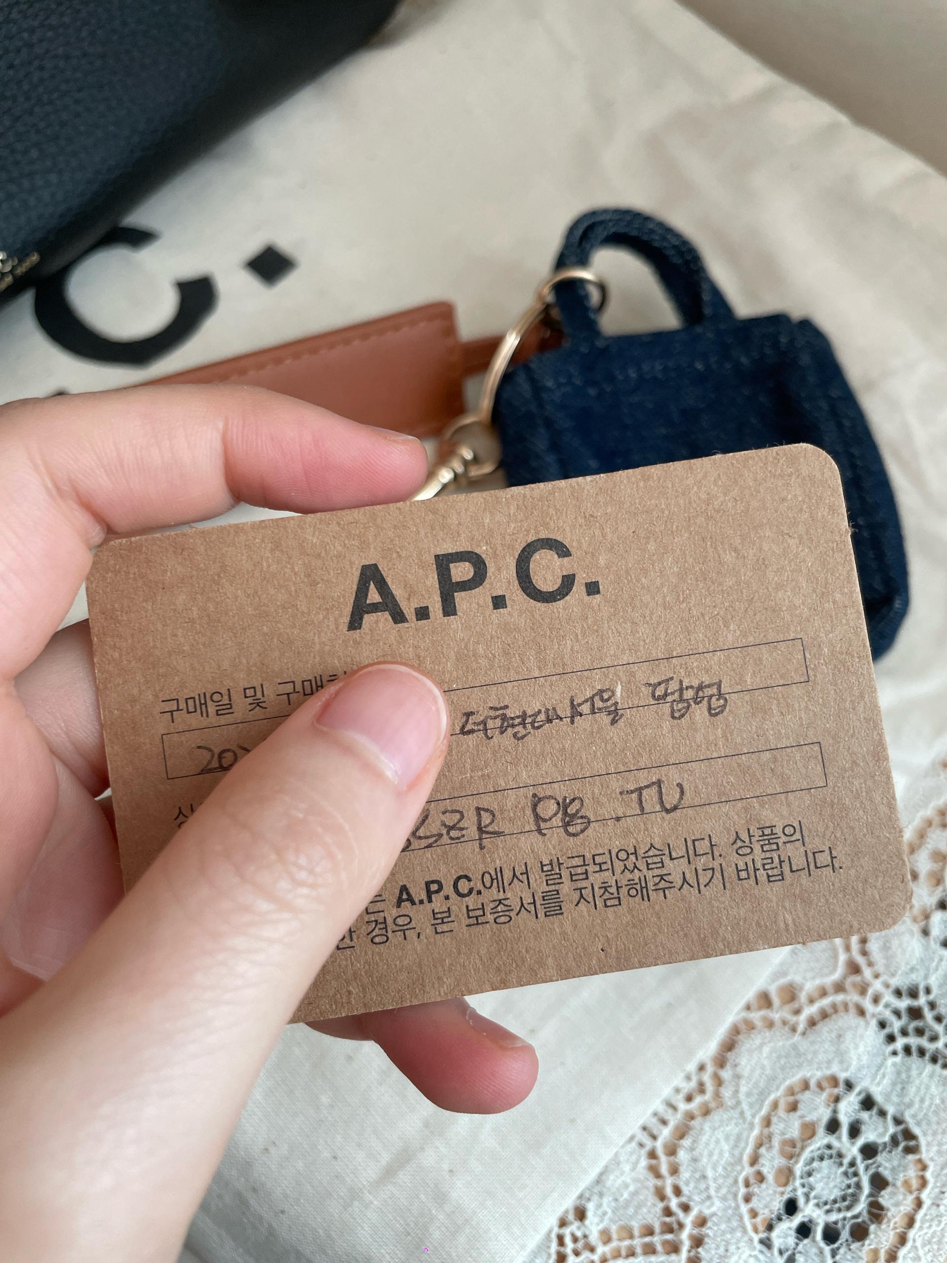 아페쎄 A.P.C. 베라백 (천연 소가죽) 6