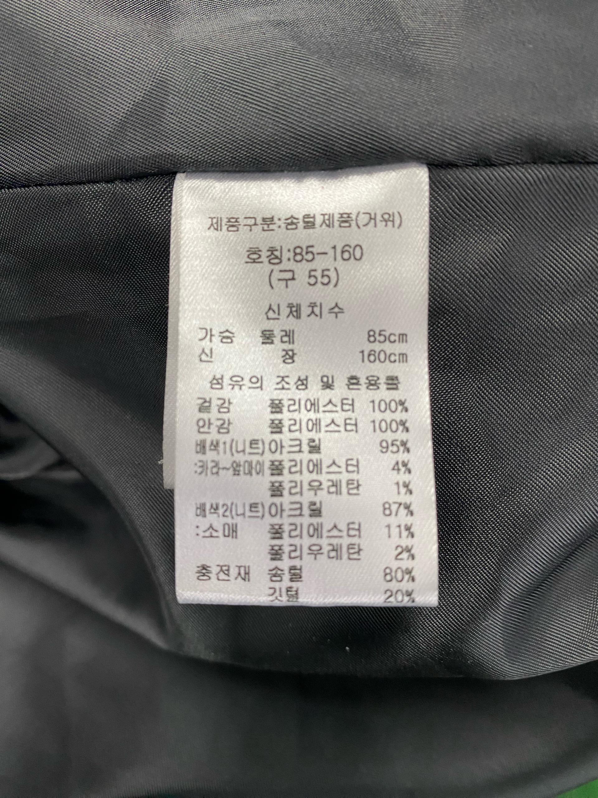 4회착용-더엣지 니트배색 이중지퍼 구스패딩자켓 11