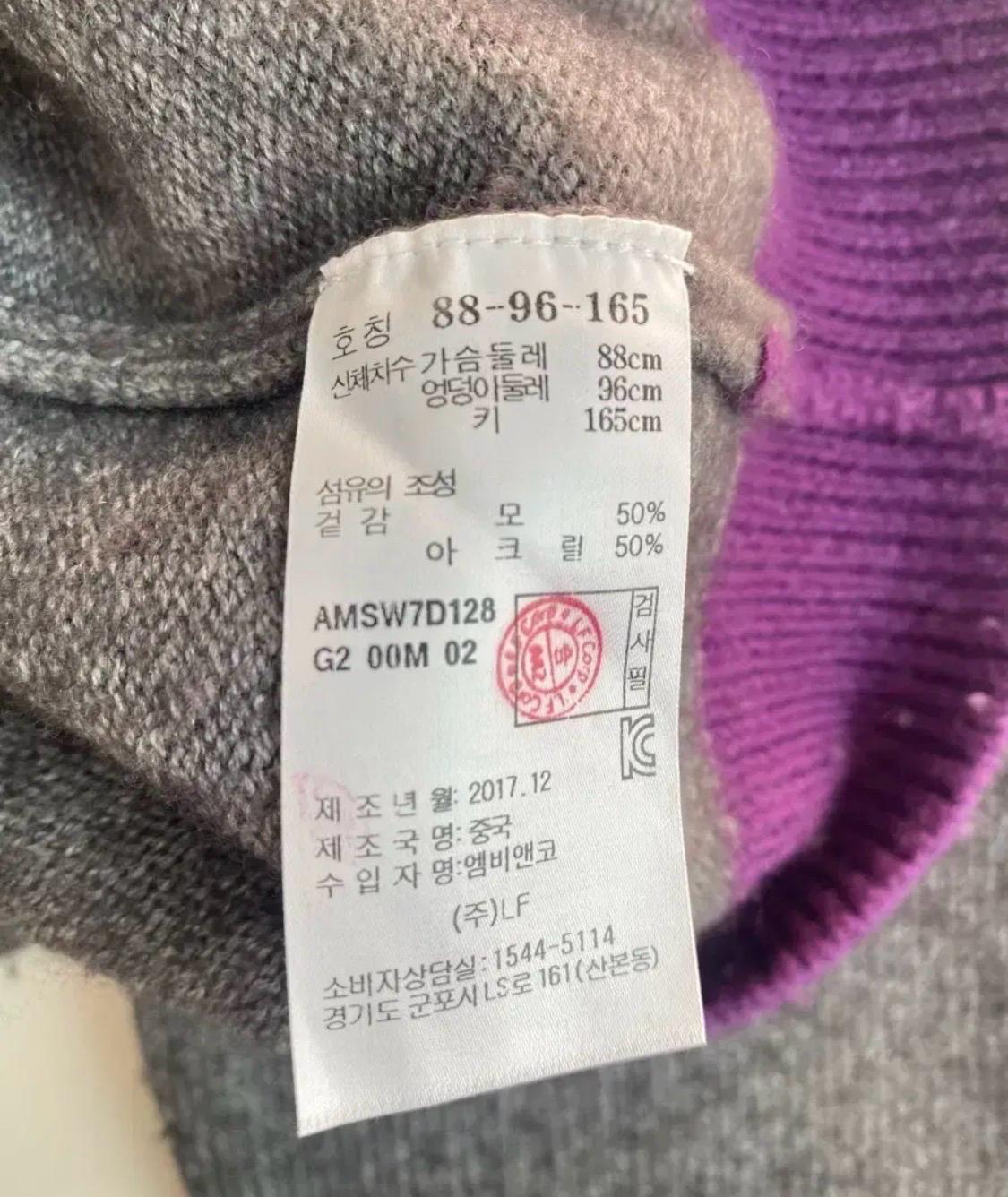 앳코너 불독프린트 스웨터 7