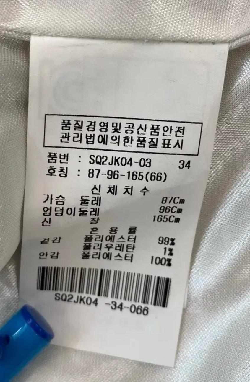 SOUP트위드자켓 7