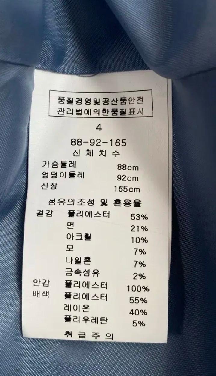 KL 트위드자켓- 린컴퍼니 7