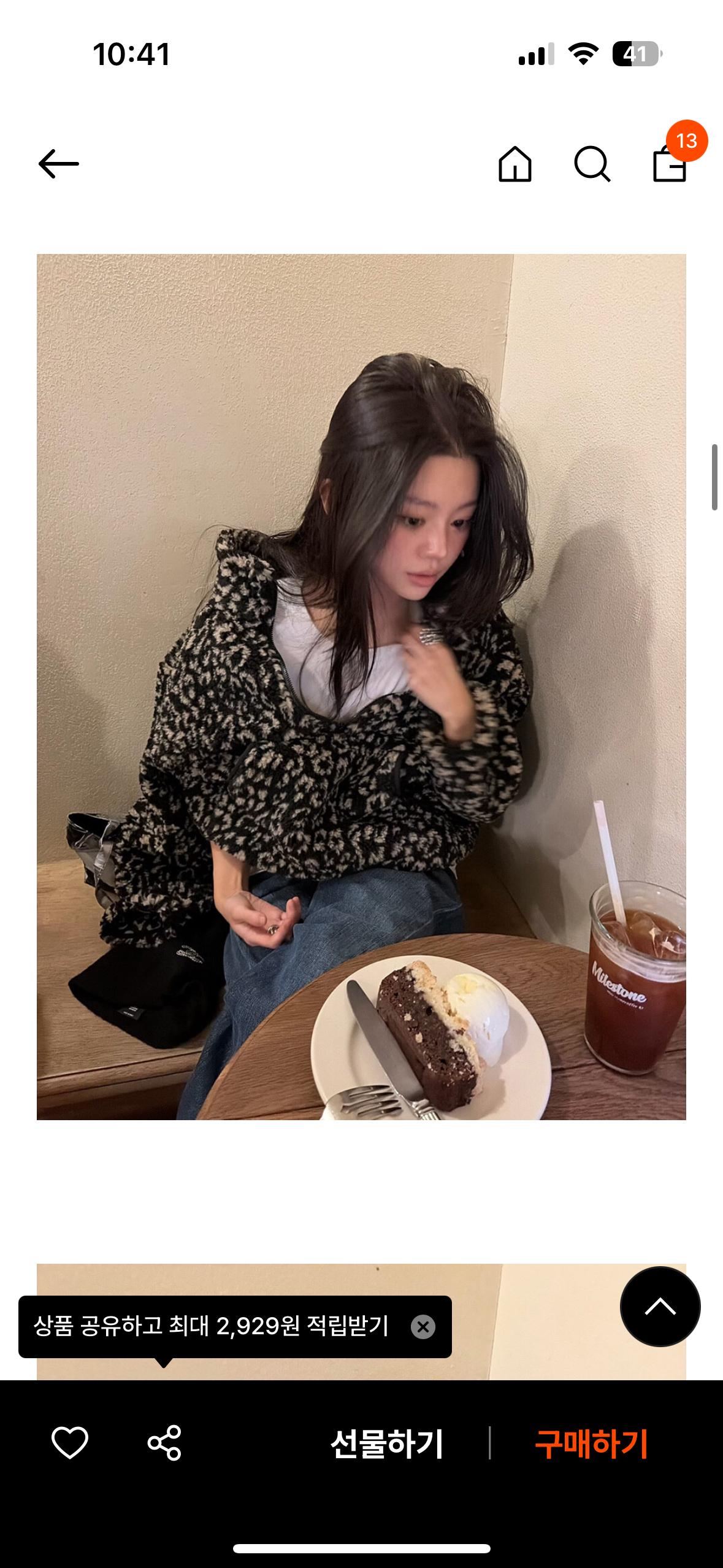 준준스페이스 시어링 집업 M 2