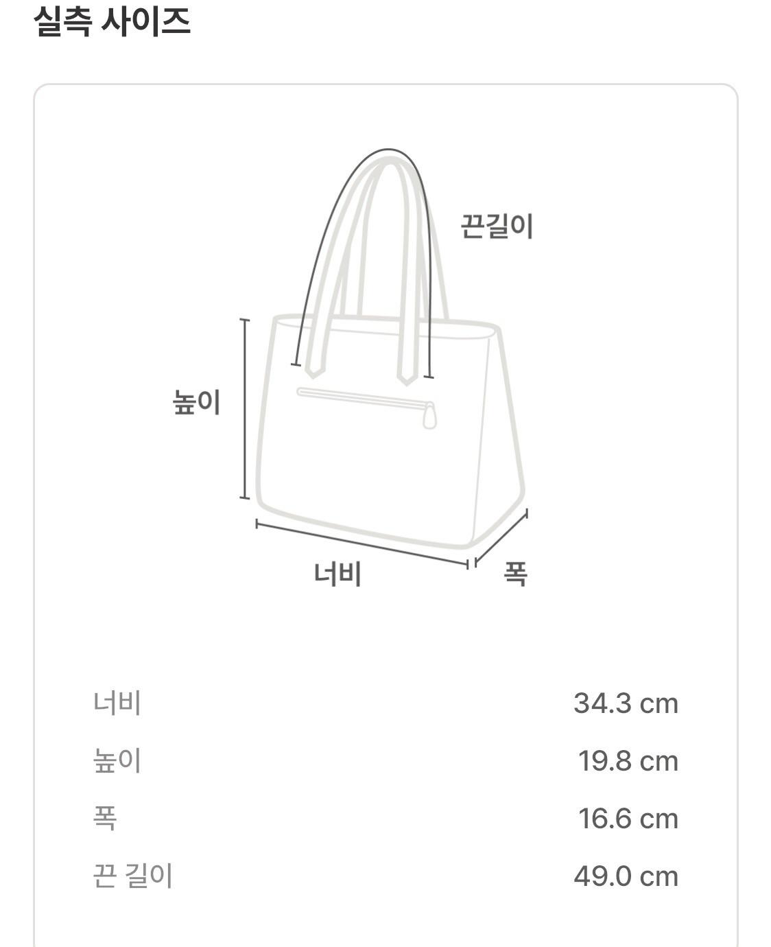스퀘어라인 실버 팔레2 숄더백 6
