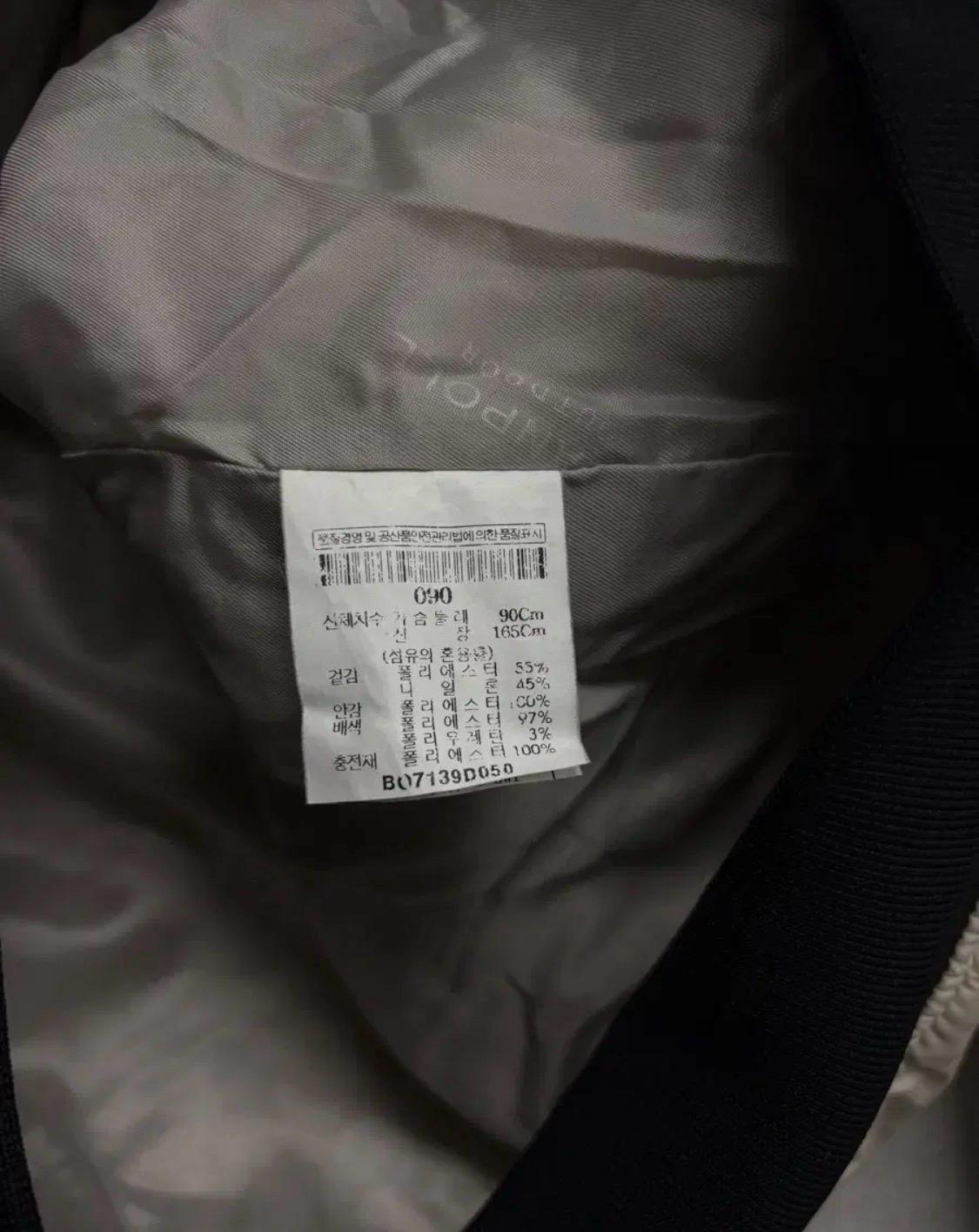 빈폴 베이지 퀼팅 경량 점퍼 90 7