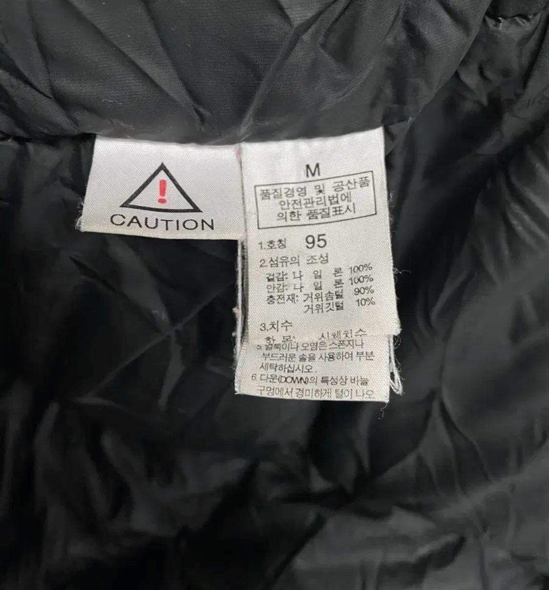 노스페이스 블랙 구스패딩 95 6