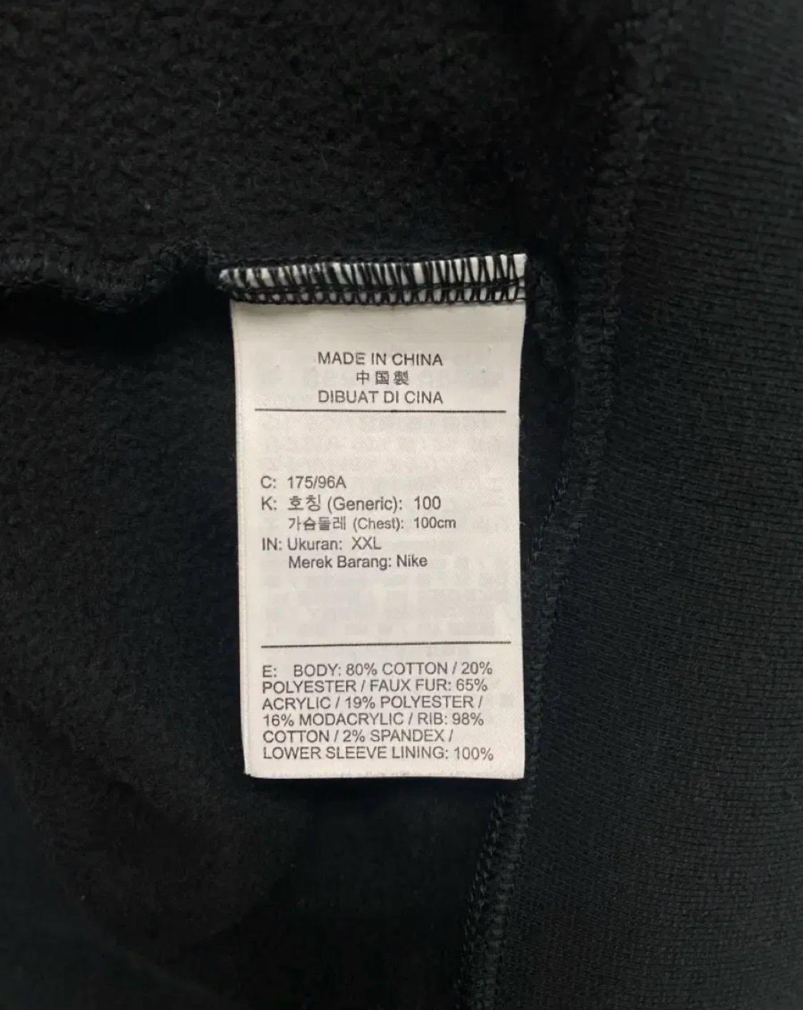 나이키 플리스 손목앙고라 스웨트셔츠 2XL 6