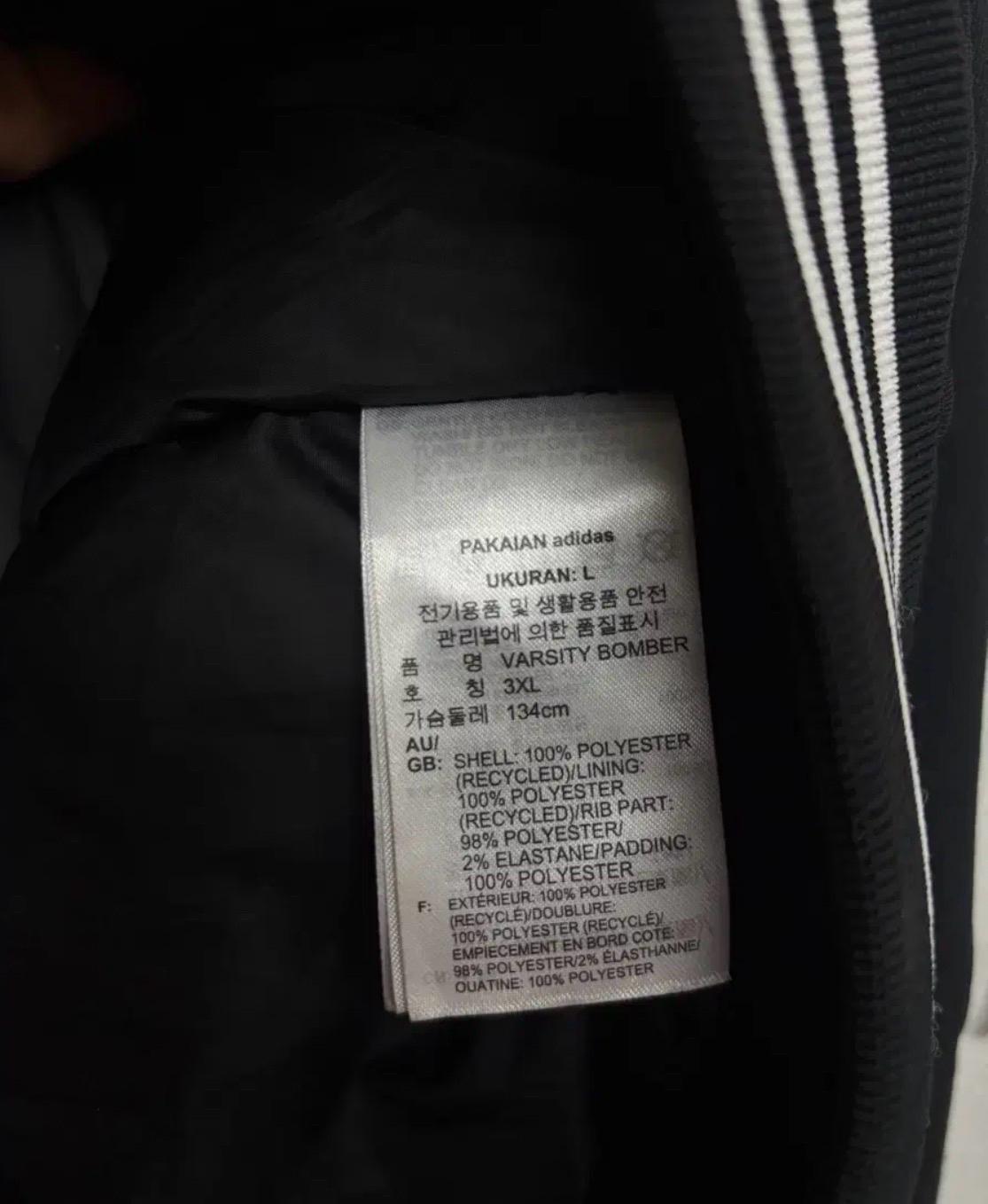 아디다스 바시티 봄버 자켓 XL 9