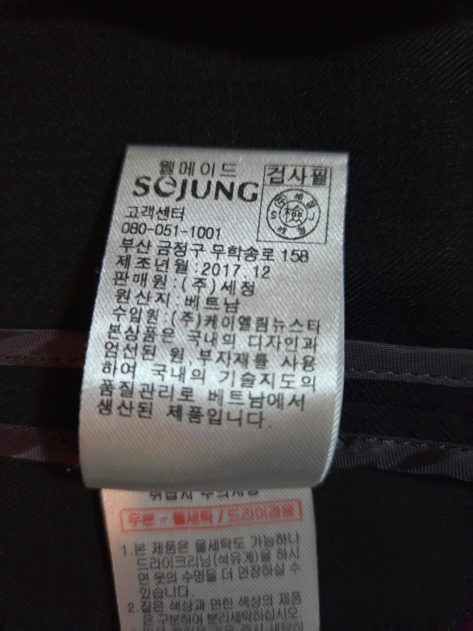 데일리스트 6