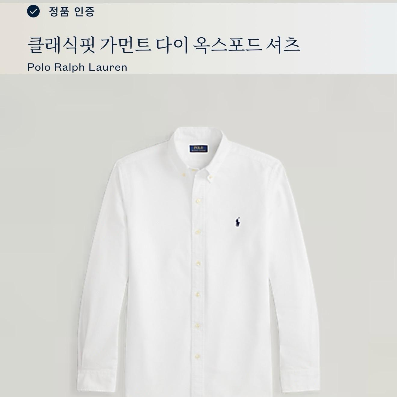 M 폴로랄프로렌 클래식핏 화이트  9
