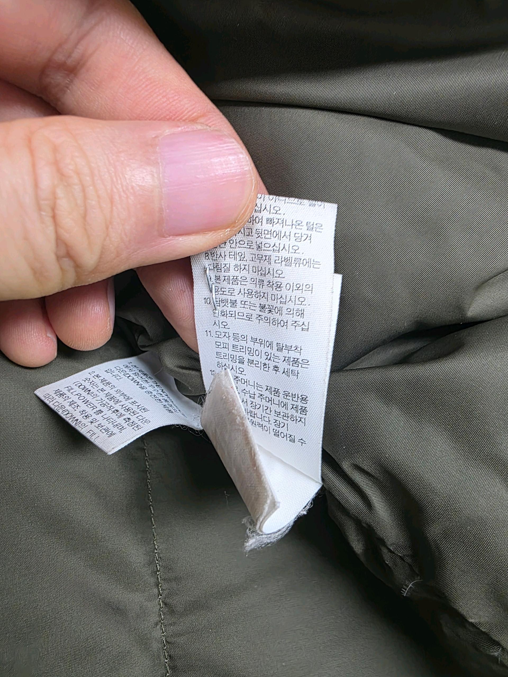 롱패딩 7
