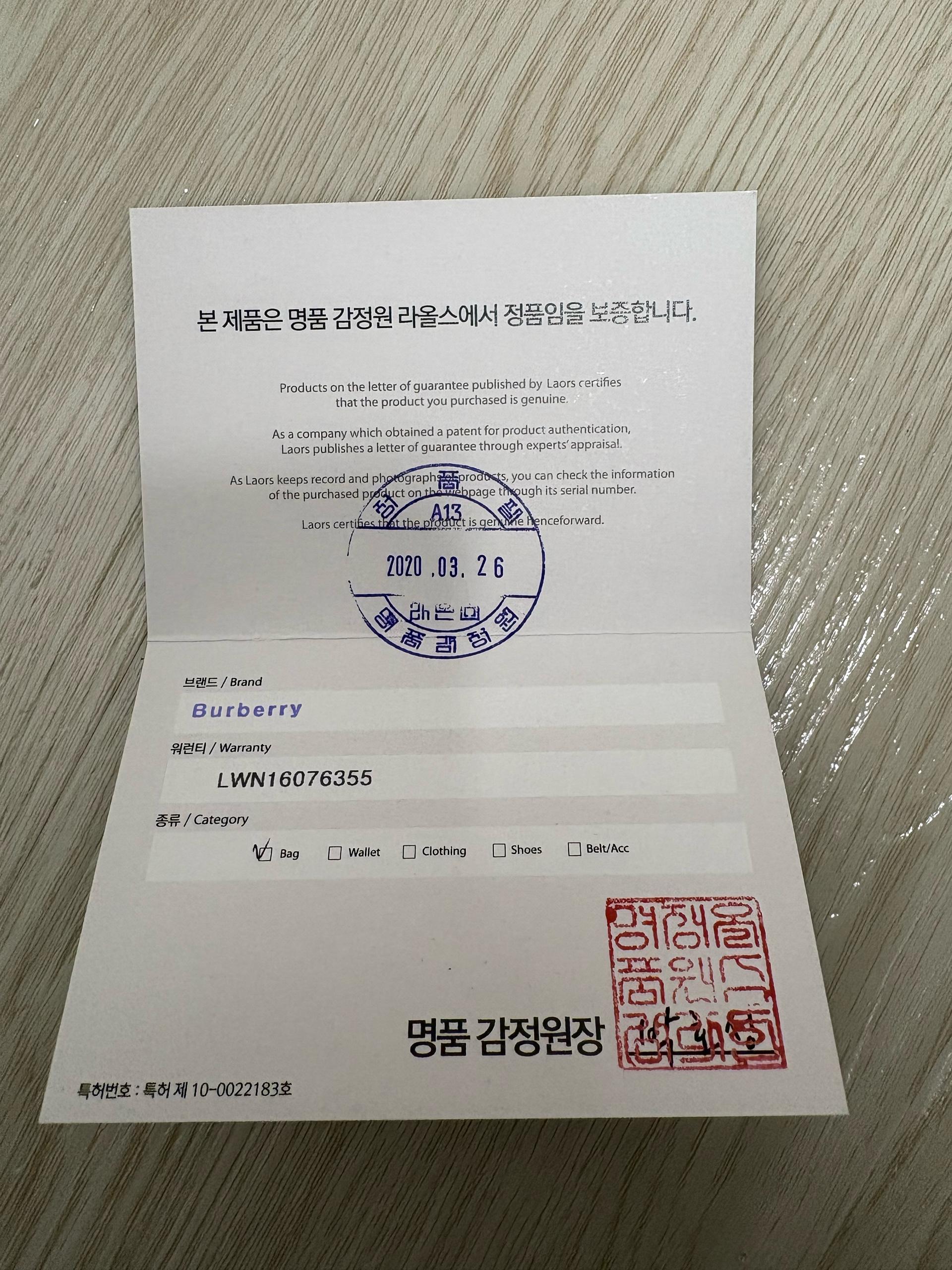 버버리 숄더백 4