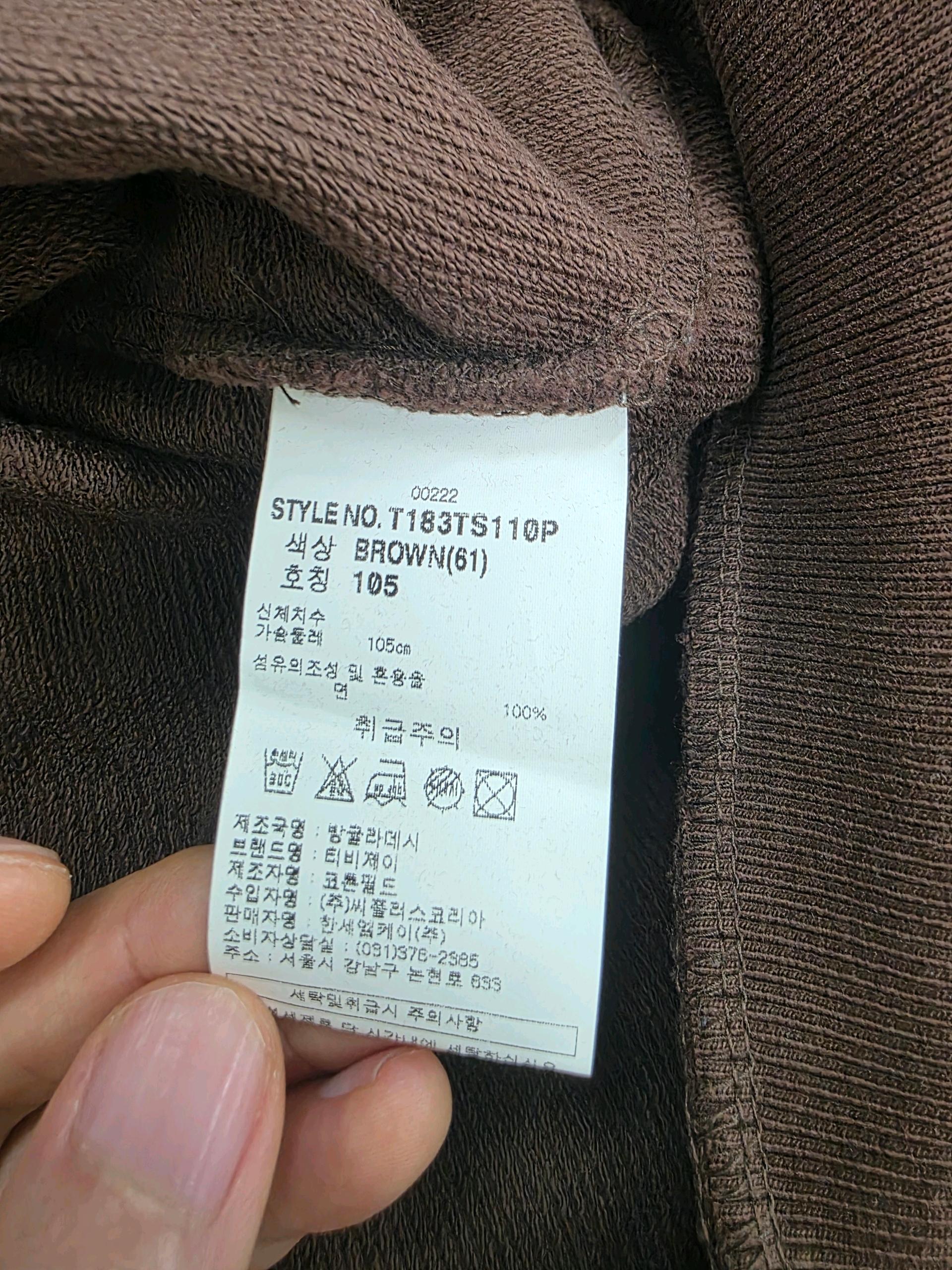 티셔츠2종 10