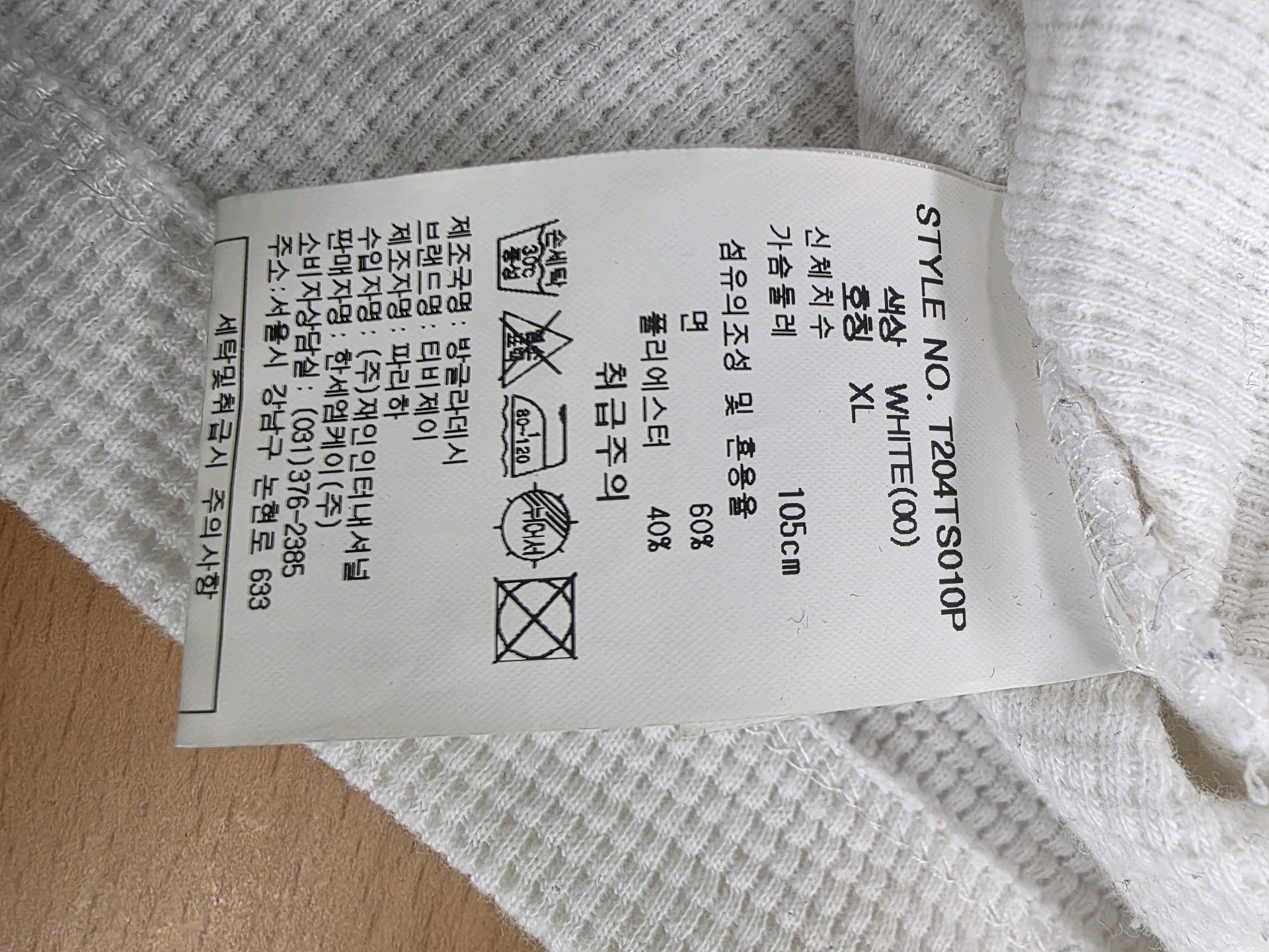 TBJ 티셔츠 3종 5