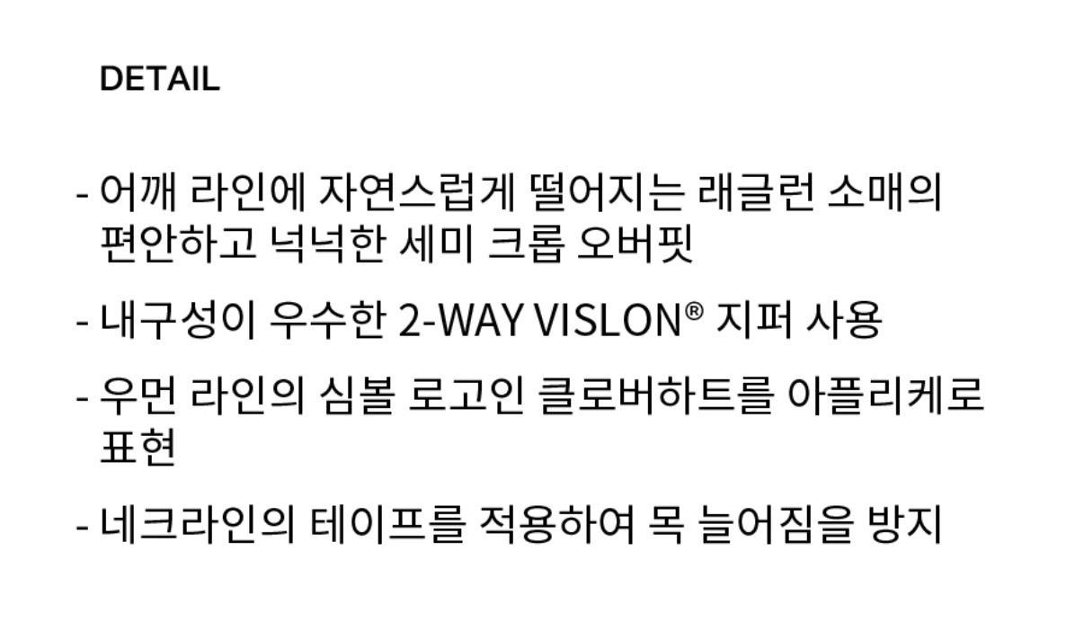 커버낫 우먼 쉐르파 후디 집업 자켓 아이보리 6