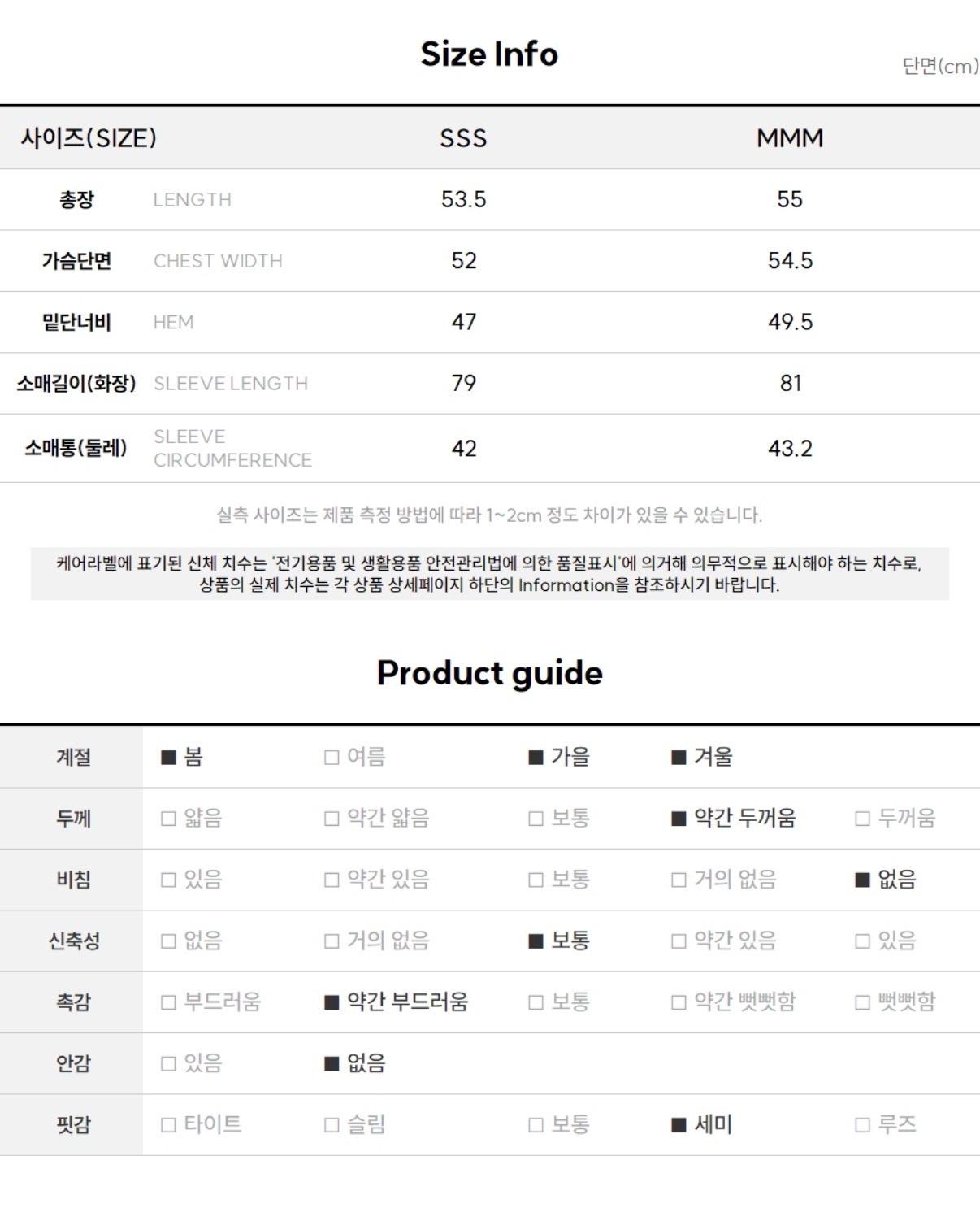 유씨엘에이 노르딕 패턴 칼라넥 집업 가디건 5