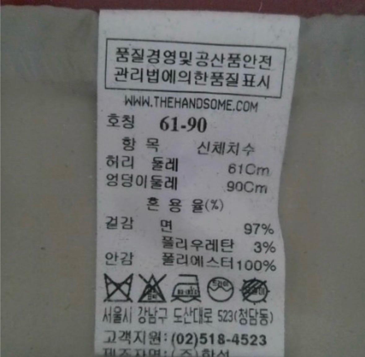 시스템미니스커트(24)- 텍있는 새옷 4