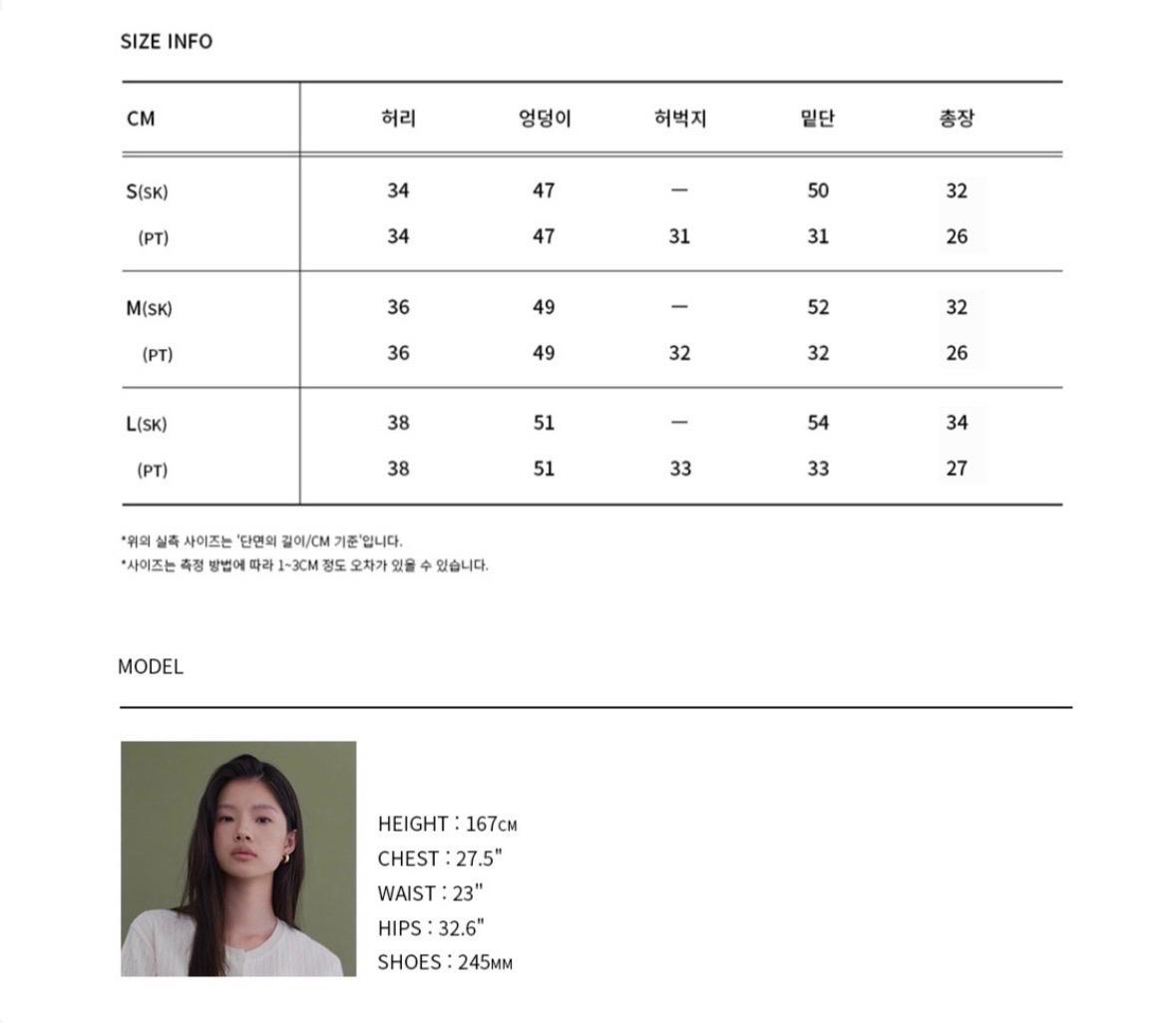 [6만원할인/택O] 오디에스 미니스커트 S (정가 13만원) 7
