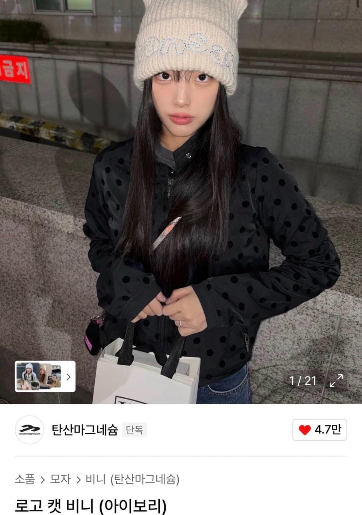 탄산마그네슘 캣비니 화이트  2