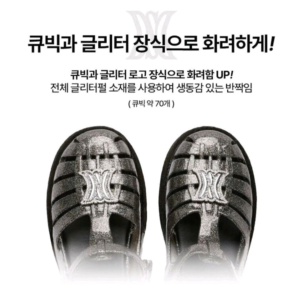 [델라스텔라] 글로우 젤리 샌들 7