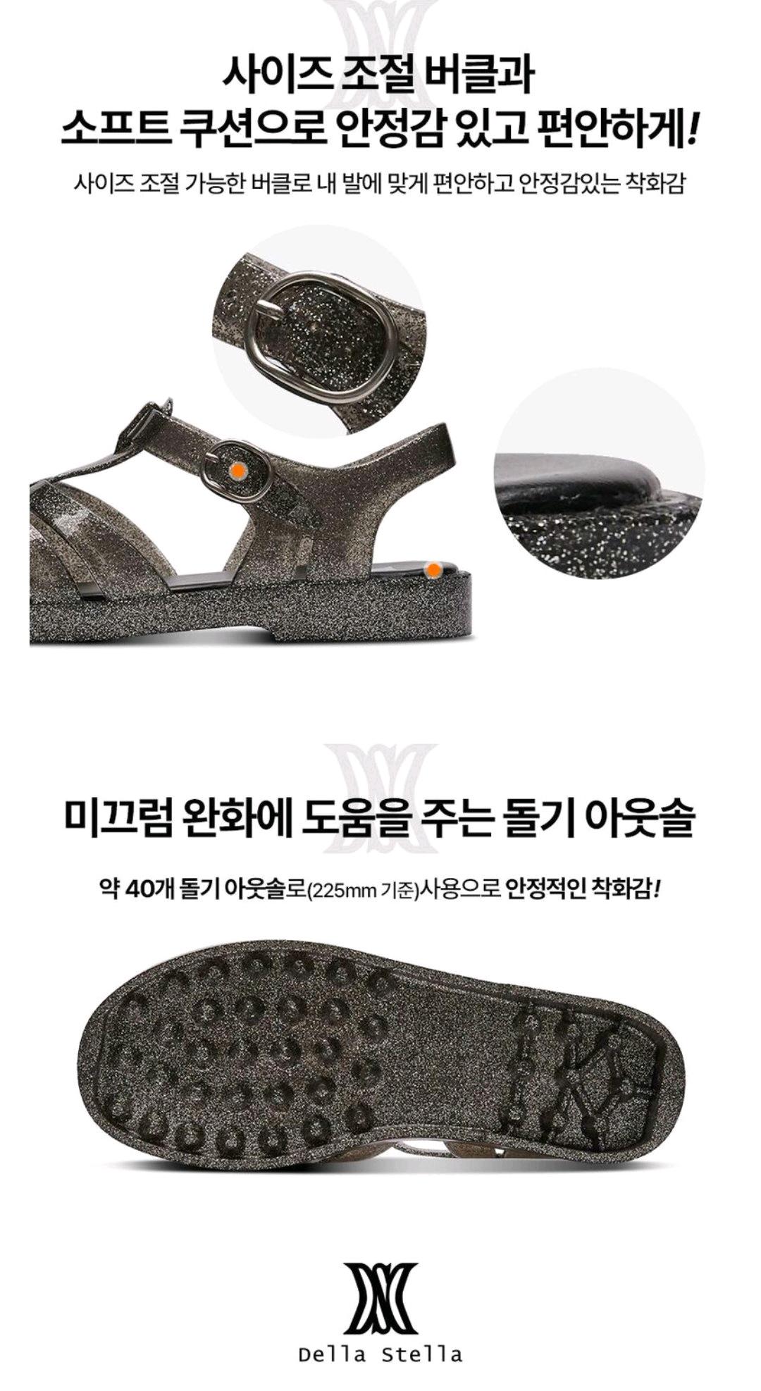 [델라스텔라] 글로우 젤리 샌들 6