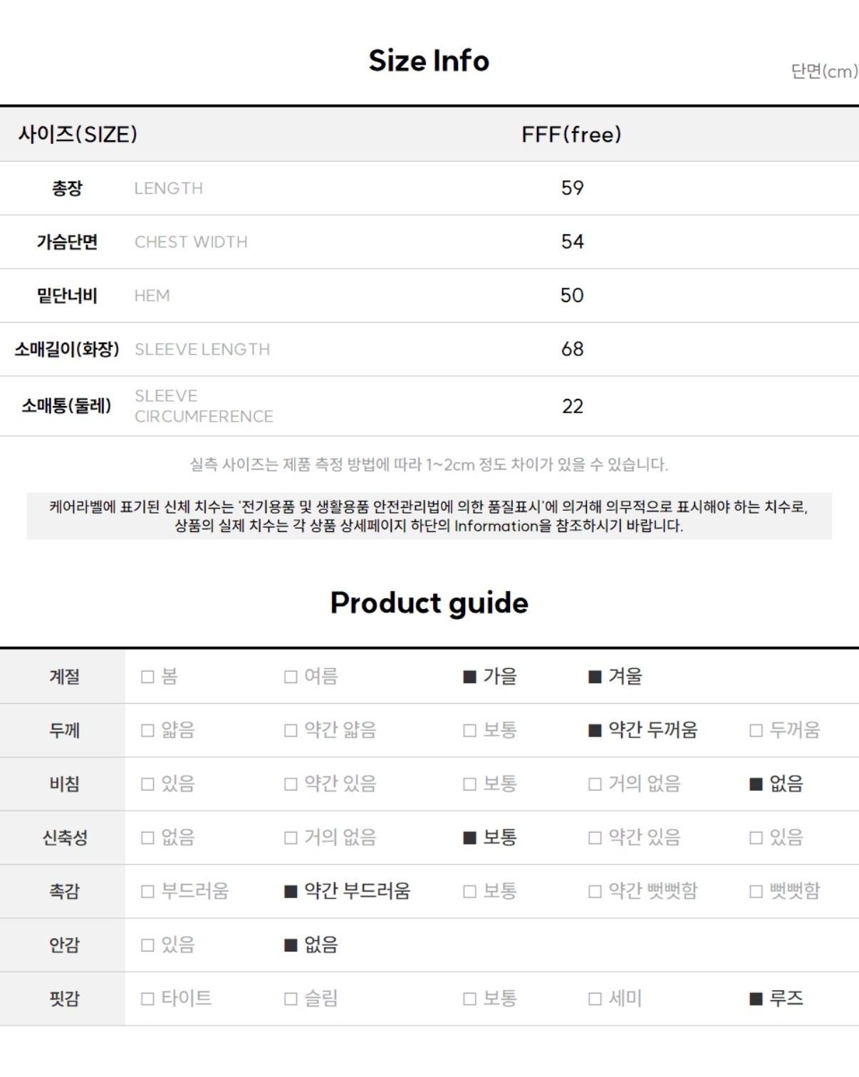 유씨엘에이 노르딕 플로럴 버튼 가디건 그레이 7