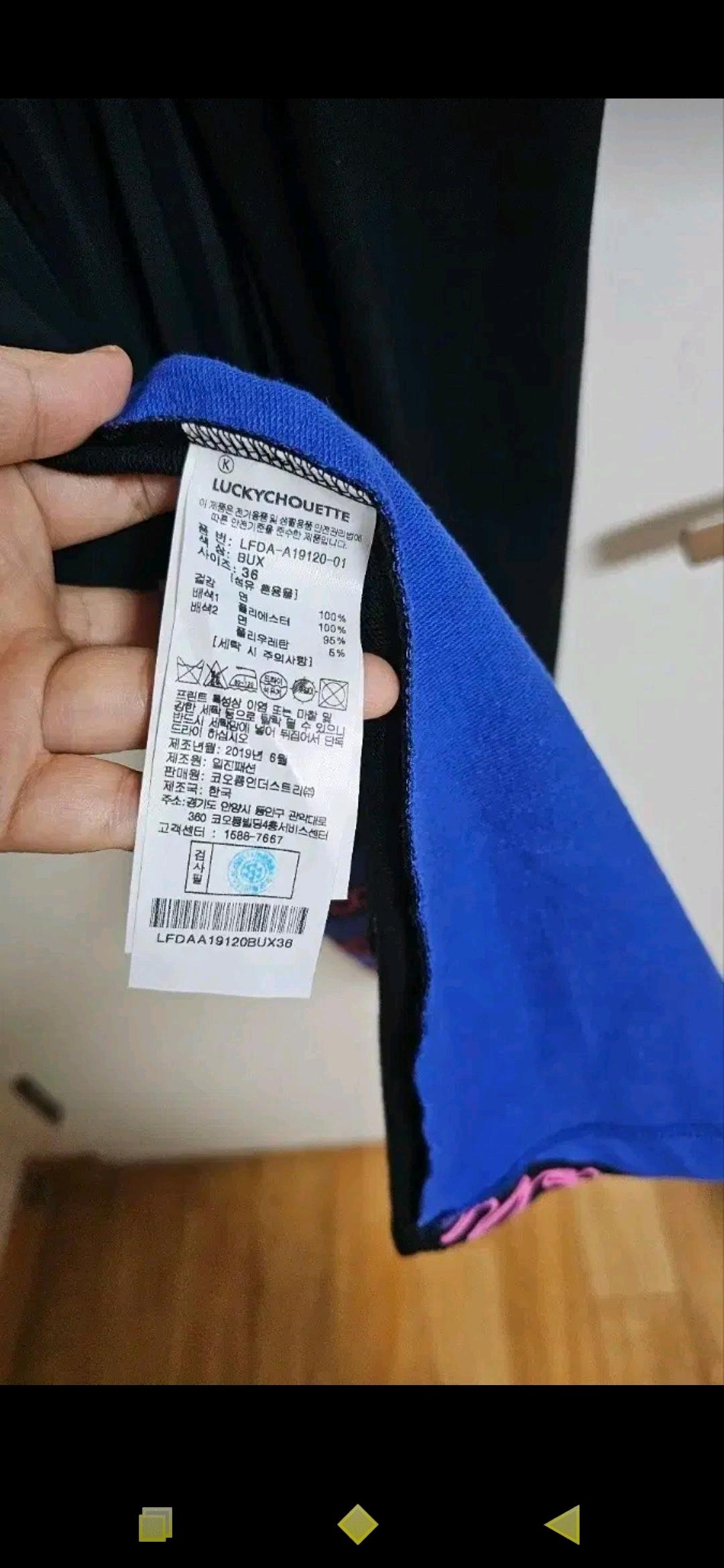 럭키슈에뜨 원피스 7