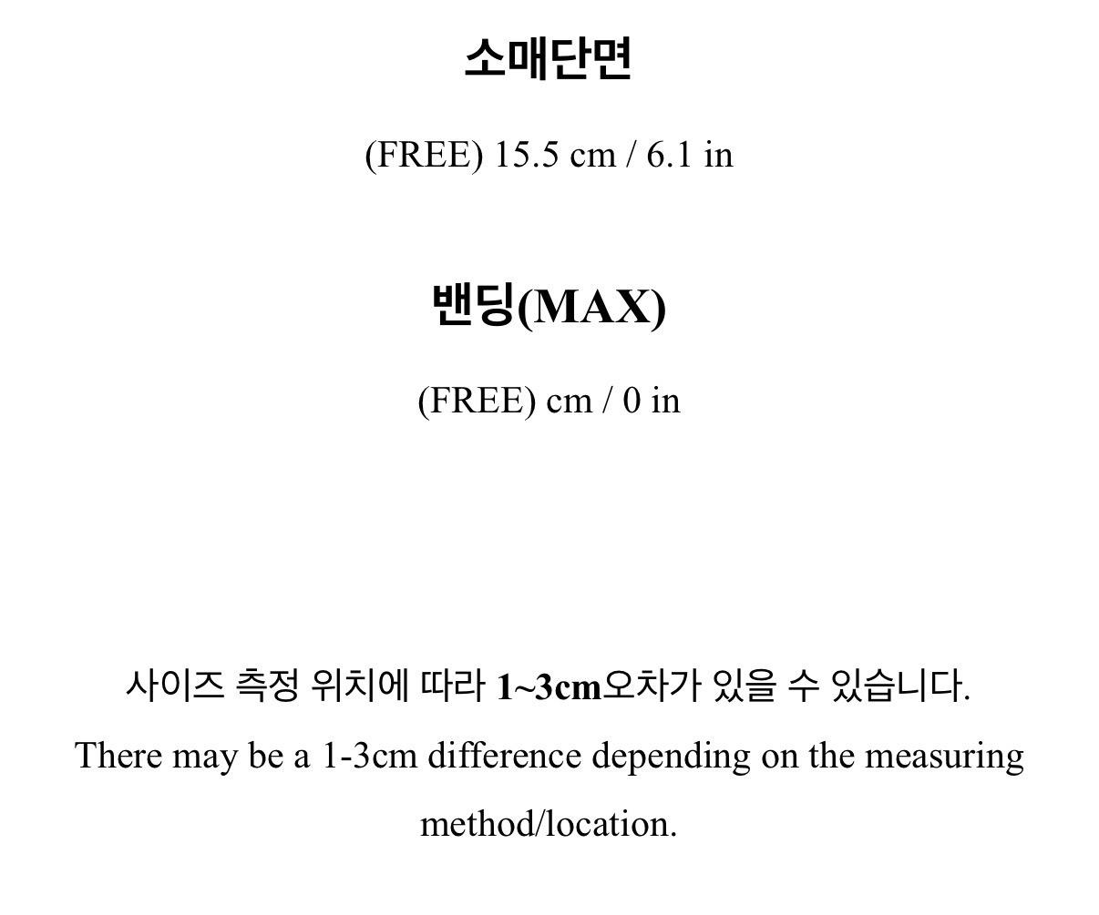 아뜨랑스 세일러 가디건 차콜 8