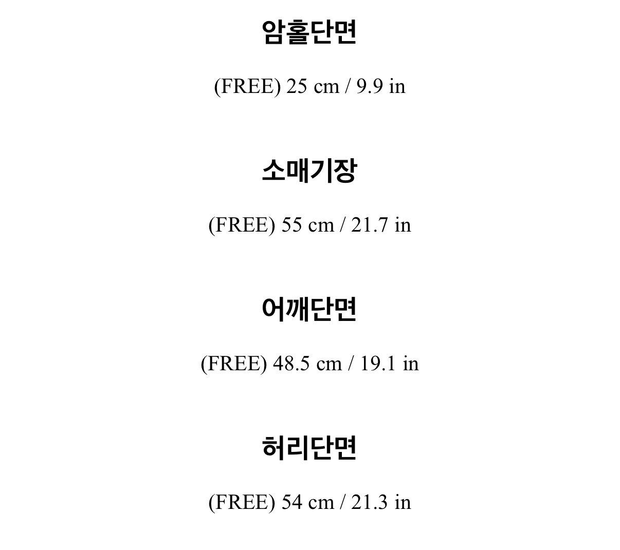 아뜨랑스 세일러 가디건 차콜 7