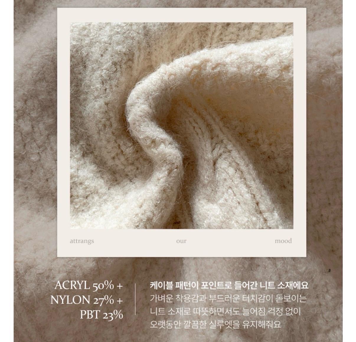 아뜨랑스 세일러 가디건 차콜 5