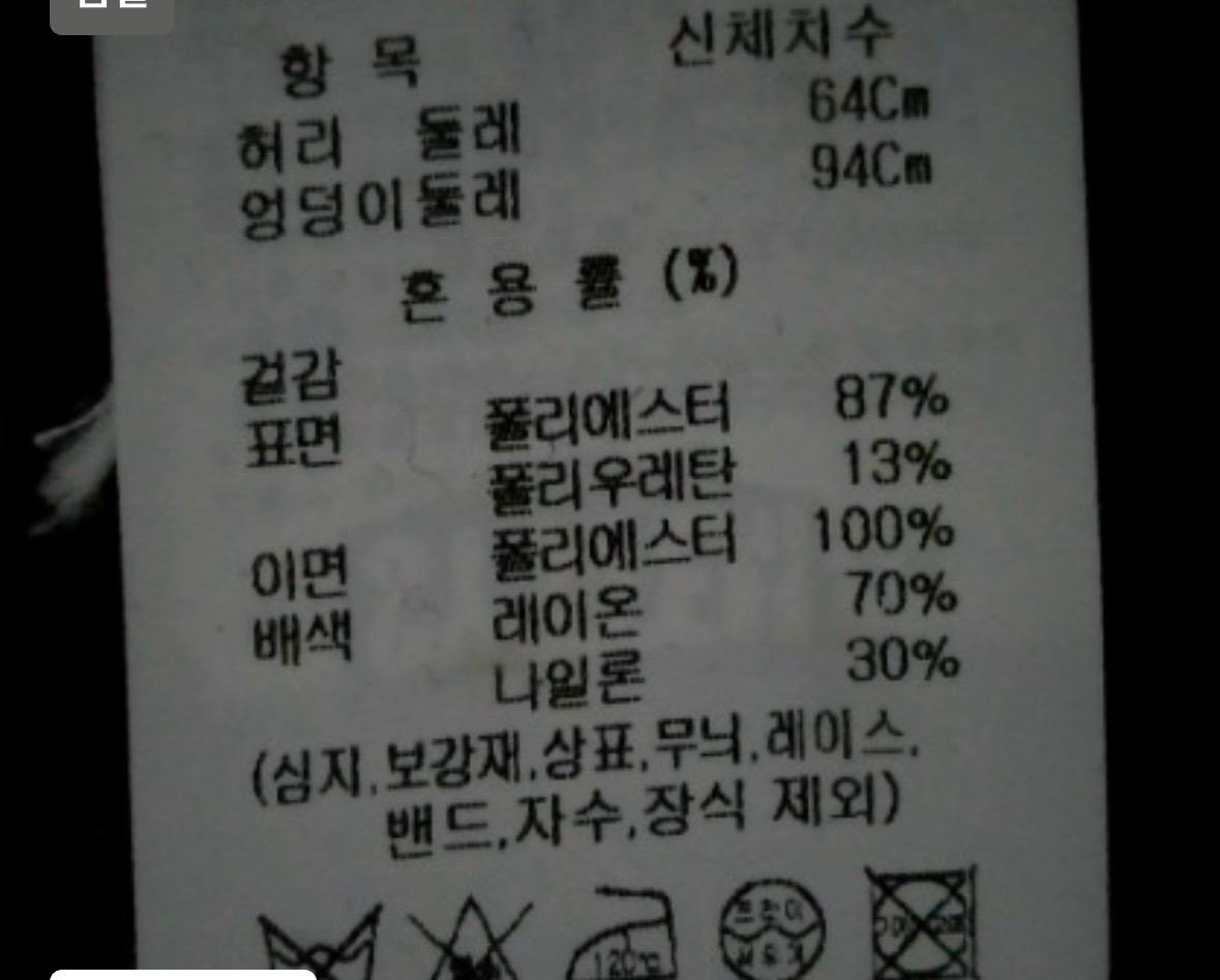 시스템 캐주얼팬츠 4