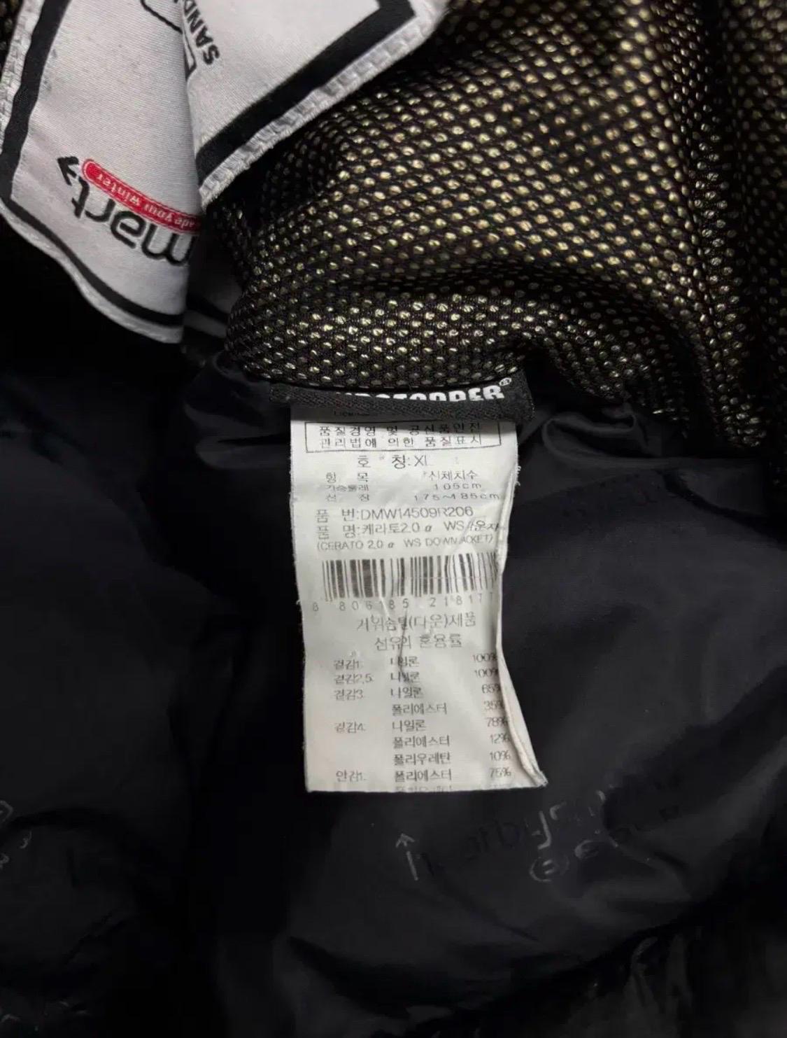 아이더 필파워 800 헤비구스다운 XL 7