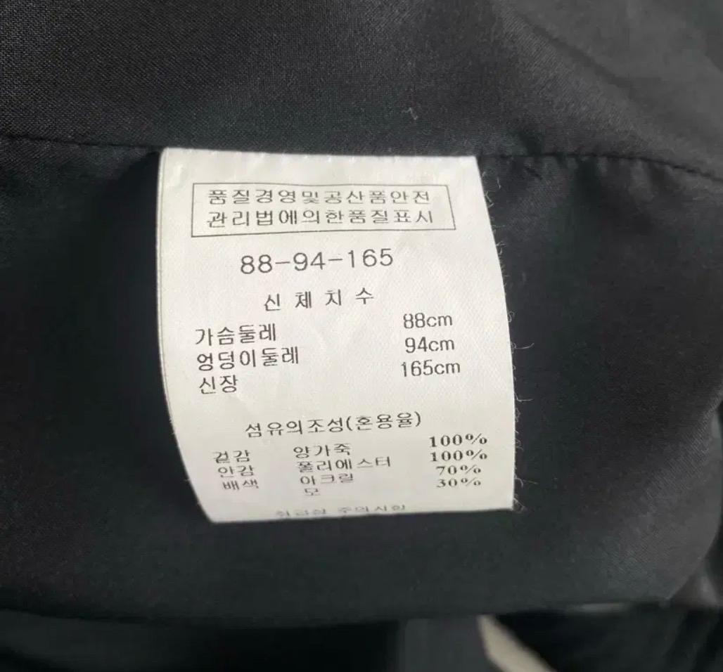 양가죽 하이넥 코트 8