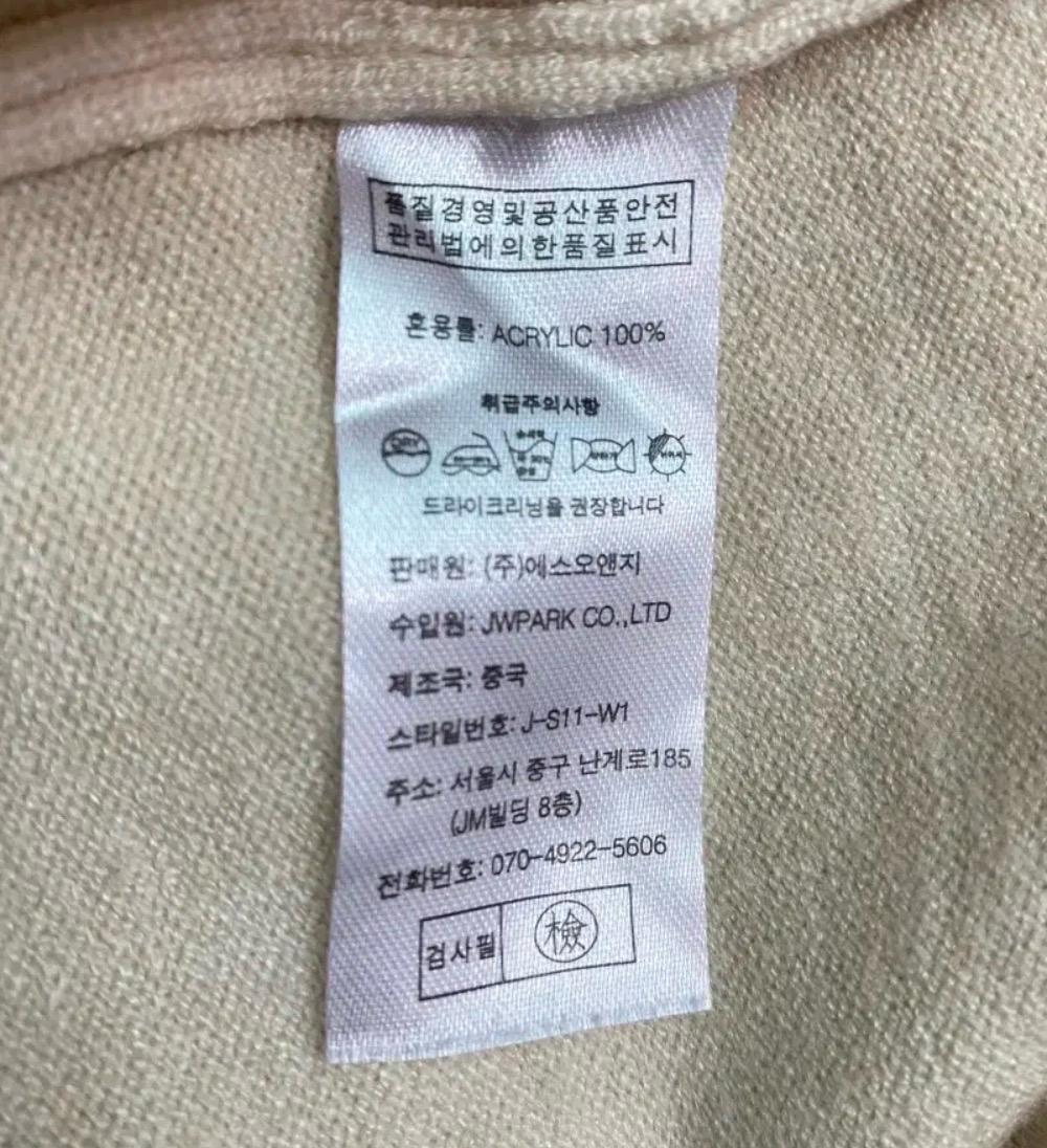 진주포인트 여성 가디건 5