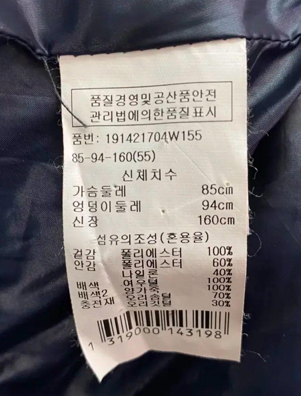 지컷 천연 폭스 덕다운패딩조끼 7
