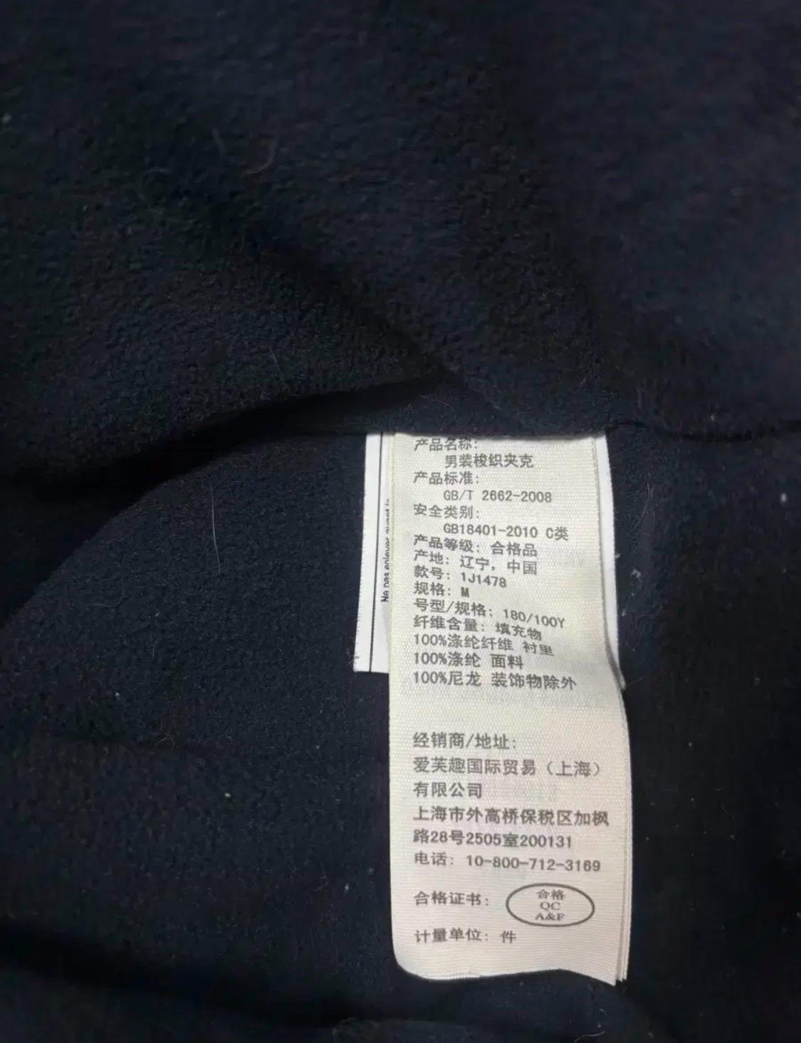 아베크롬비 Abercrombie 도톰 바람막이 점퍼 M 7