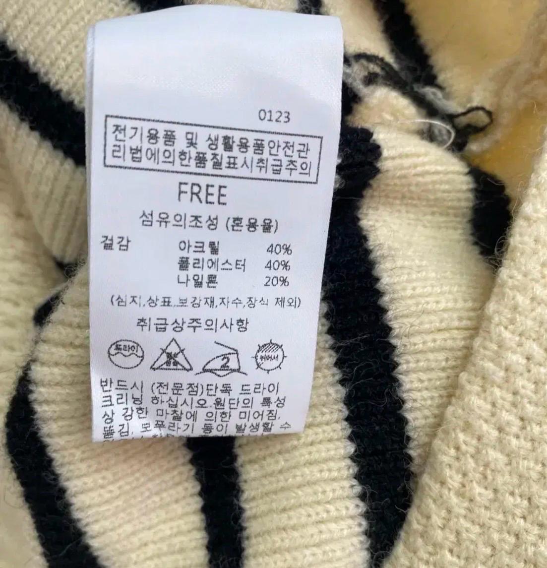 미센스단가라가디건 7