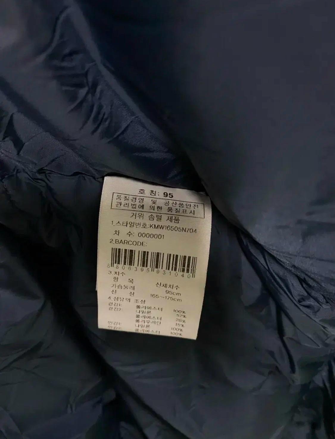 k2 구스 블루네이비 패딩 95 8