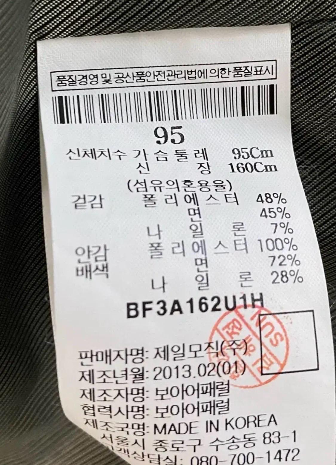 빈폴 민소매 트렌치코트 8